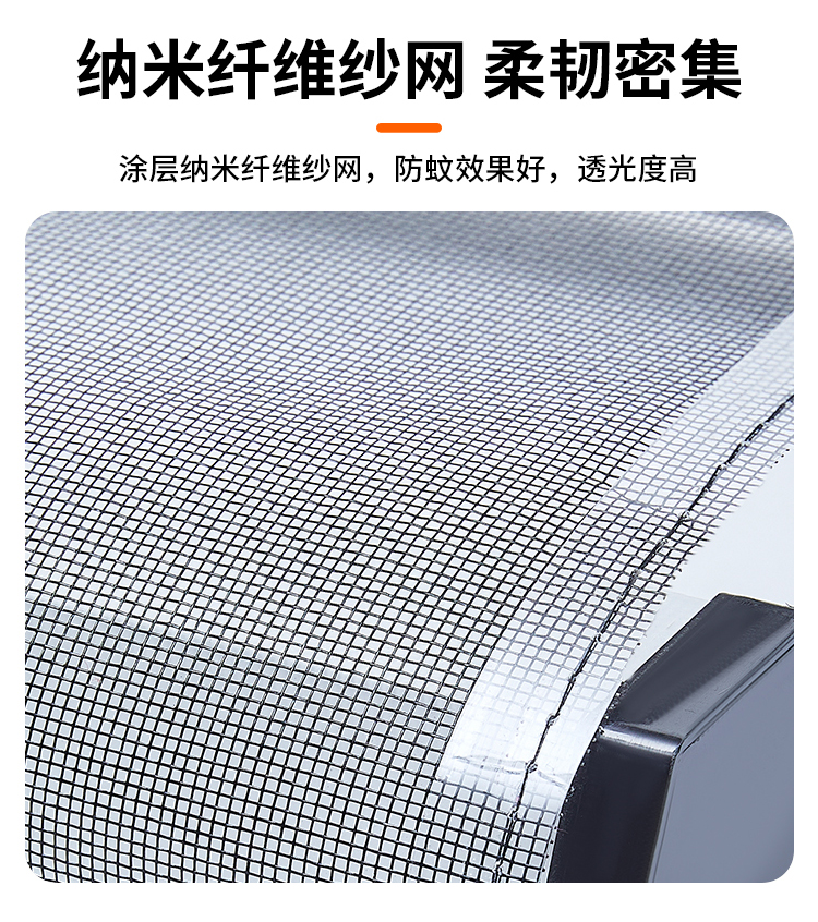 隐形纱窗可拆卸卷筒式上下拉伸缩推拉式免打孔回卷防蚊纱窗网自装(图15)