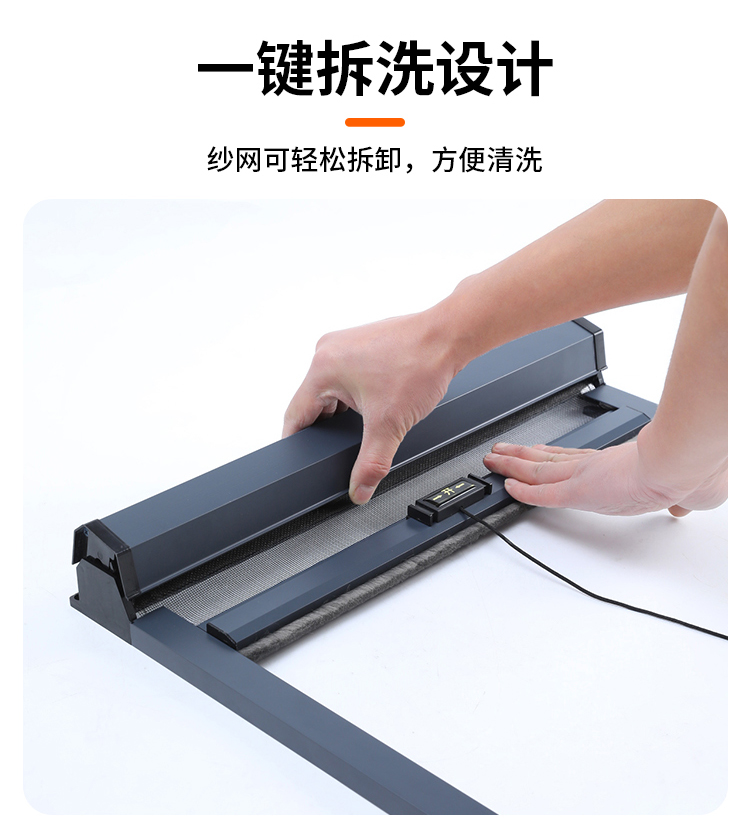 隐形纱窗可拆卸卷筒式上下拉伸缩推拉式免打孔回卷防蚊纱窗网自装(图13)