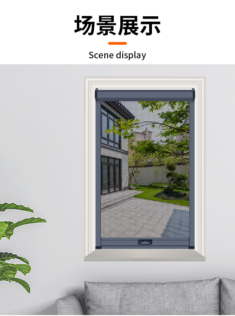 隐形纱窗可拆卸卷筒式上下拉伸缩推拉式免打孔回卷防蚊纱窗网自装(图19)