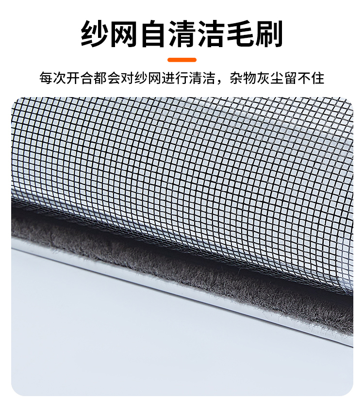 隐形纱窗可拆卸卷筒式上下拉伸缩推拉式免打孔回卷防蚊纱窗网自装(图17)