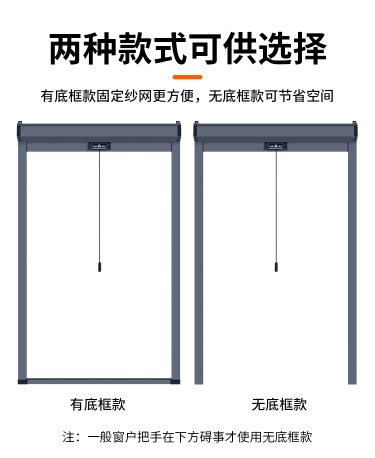隐形纱窗可拆卸卷筒式上下拉伸缩推拉式免打孔回卷防蚊纱窗网自装(图18)