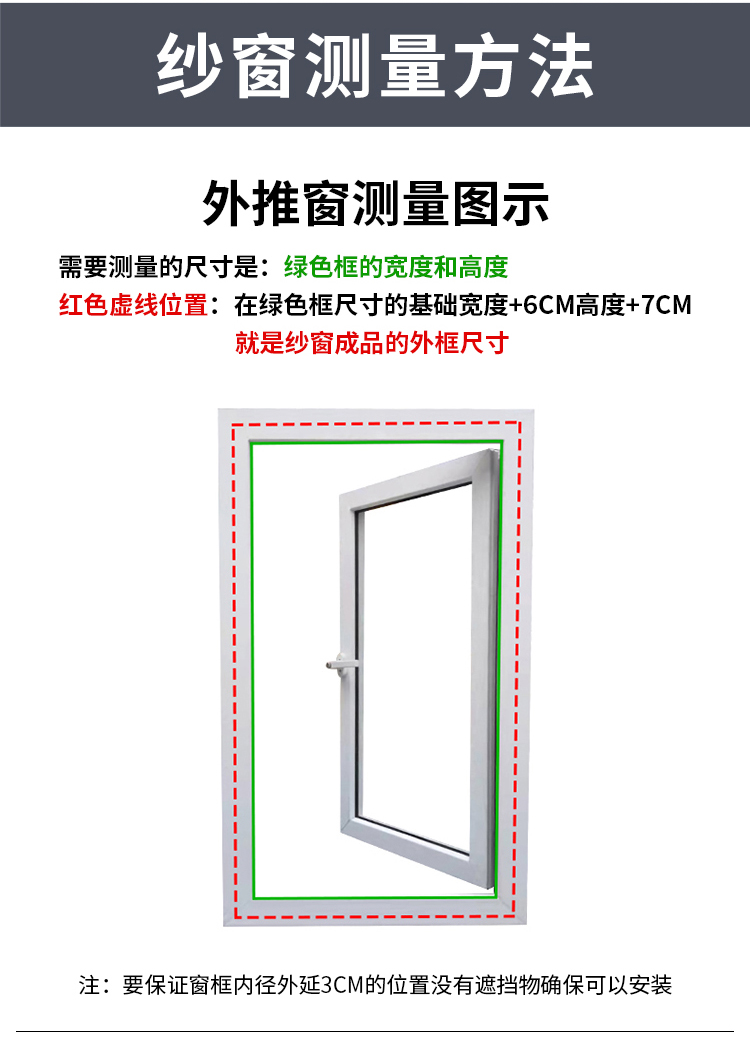 隐形纱窗可拆卸卷筒式上下拉伸缩推拉式免打孔回卷防蚊纱窗网自装(图22)