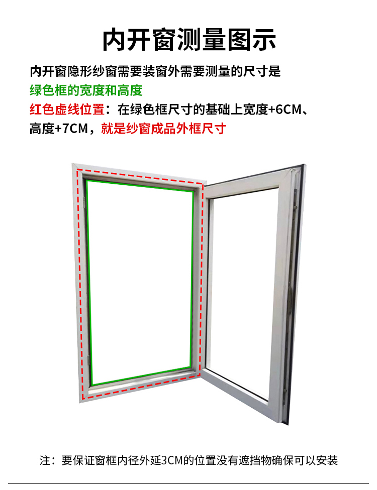 隐形纱窗可拆卸卷筒式上下拉伸缩推拉式免打孔回卷防蚊纱窗网自装(图23)