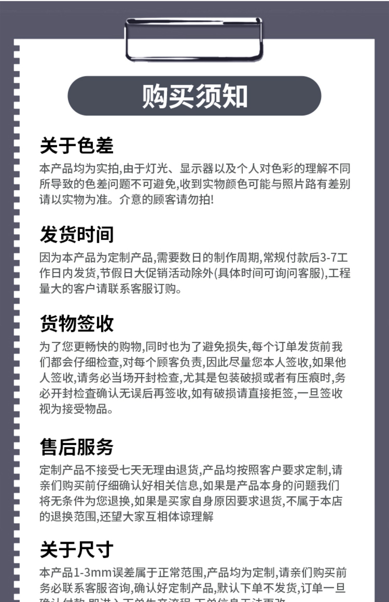 隐形纱窗可拆卸卷筒式上下拉伸缩推拉式免打孔回卷防蚊纱窗网自装(图26)
