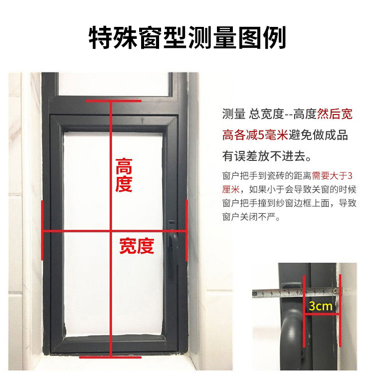 隐形纱窗可拆卸卷筒式上下拉伸缩推拉式免打孔回卷防蚊纱窗网自装(图25)