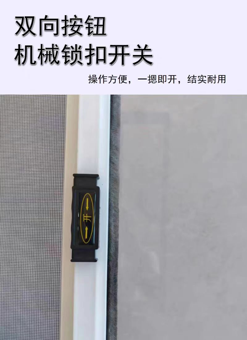 定做304不锈钢高清高透沙窗卷帘隐形卷筒式防鼠左右伸缩防蚊纱窗(图7)