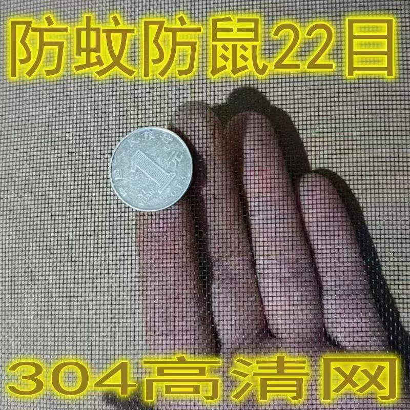 定做304不锈钢高清高透沙窗卷帘隐形卷筒式防鼠左右伸缩防蚊纱窗(图6)