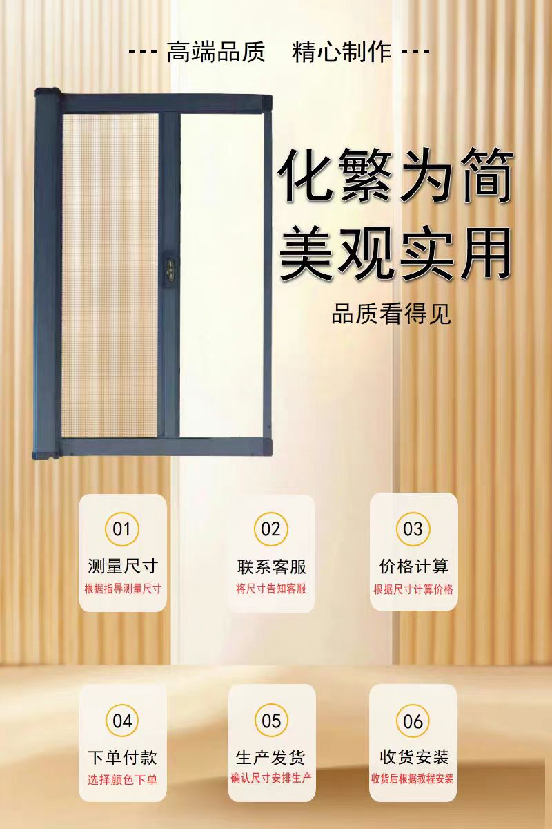 定做304不锈钢高清高透沙窗卷帘隐形卷筒式防鼠左右伸缩防蚊纱窗(图8)