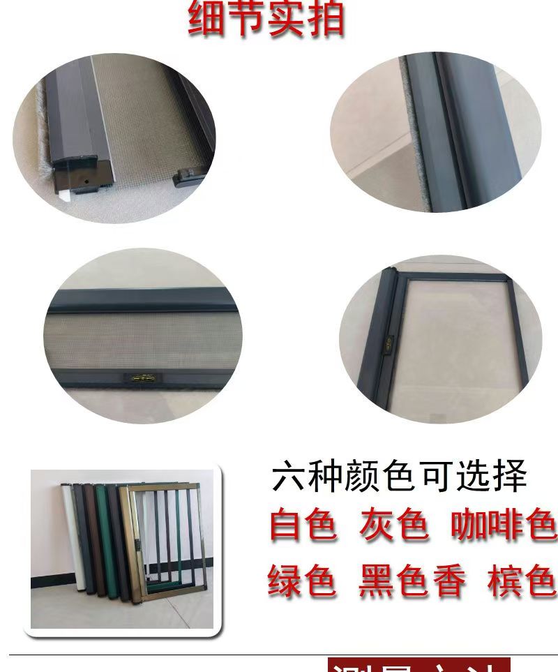 定做304不锈钢高清高透沙窗卷帘隐形卷筒式防鼠左右伸缩防蚊纱窗(图12)