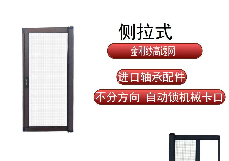 定做304不锈钢高清高透沙窗卷帘隐形卷筒式防鼠左右伸缩防蚊纱窗(图10)