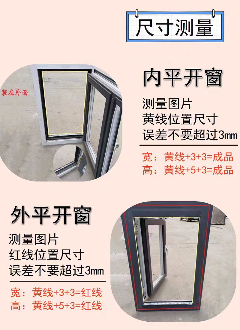 定做304不锈钢高清高透沙窗卷帘隐形卷筒式防鼠左右伸缩防蚊纱窗(图15)