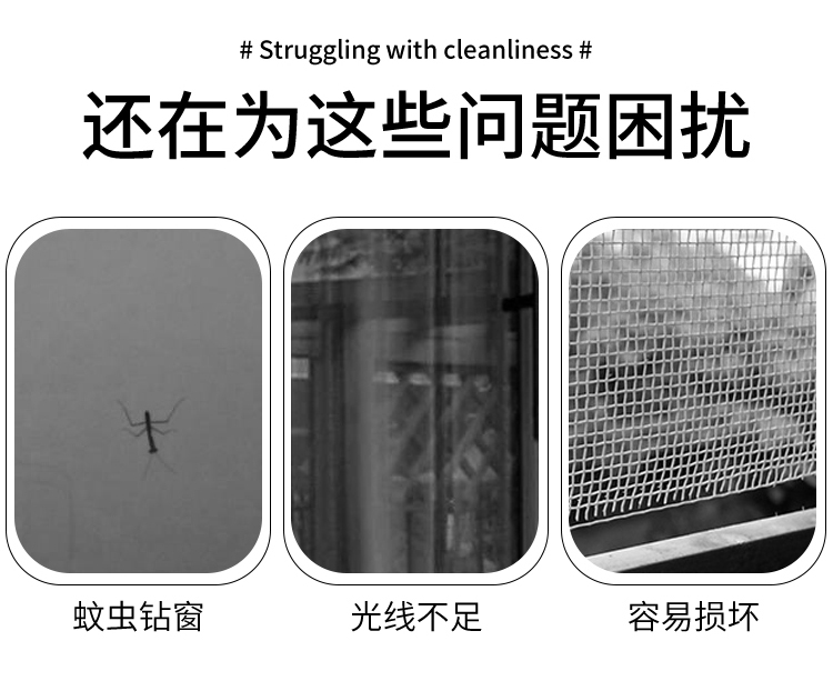 定制纱窗自粘卷筒式免打孔铝合金窗纱高透隐形可拆洗上下拉防蚊虫(图3)