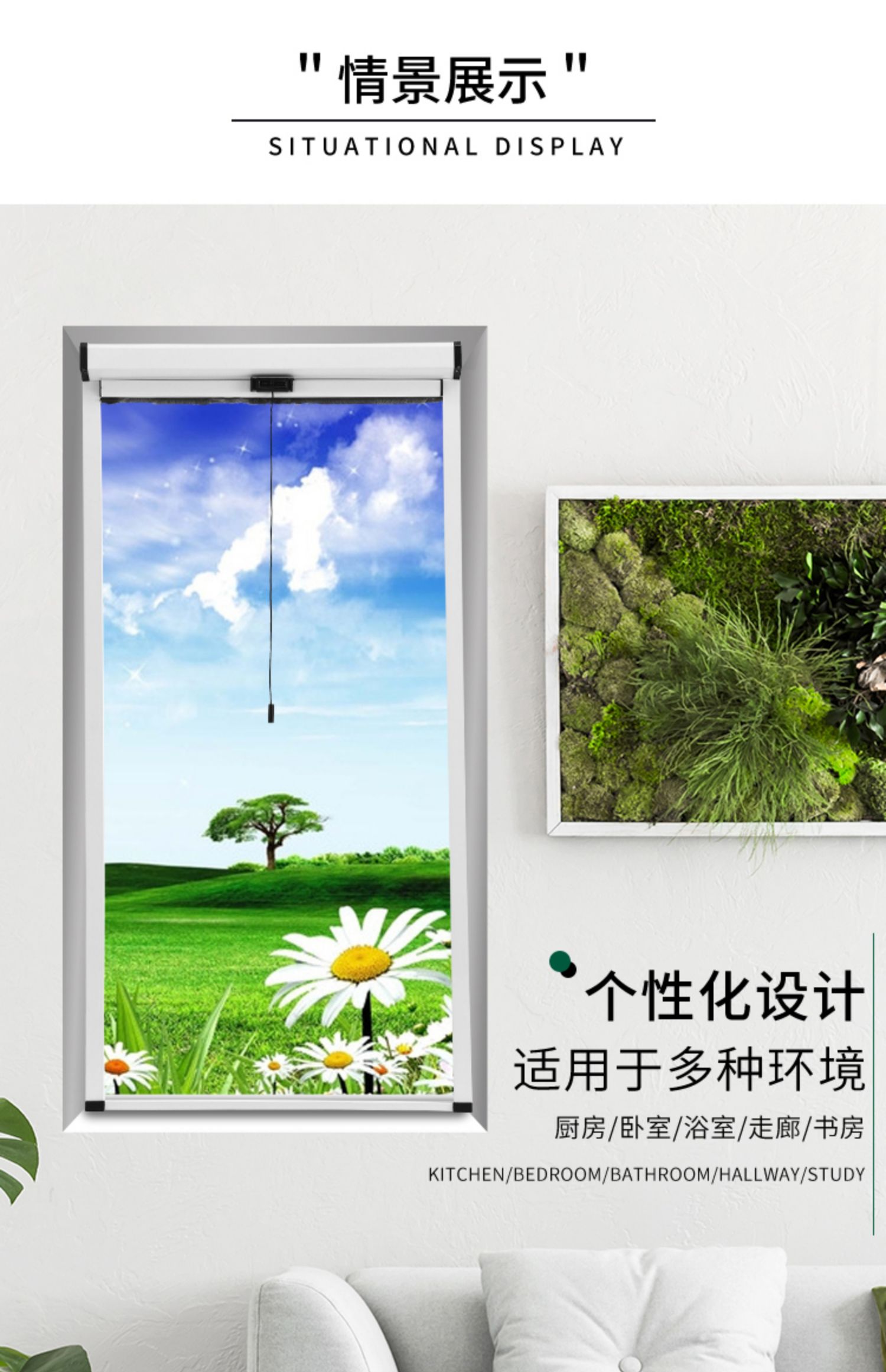 定制纱窗自粘卷筒式免打孔铝合金窗纱高透隐形可拆洗上下拉防蚊虫(图9)