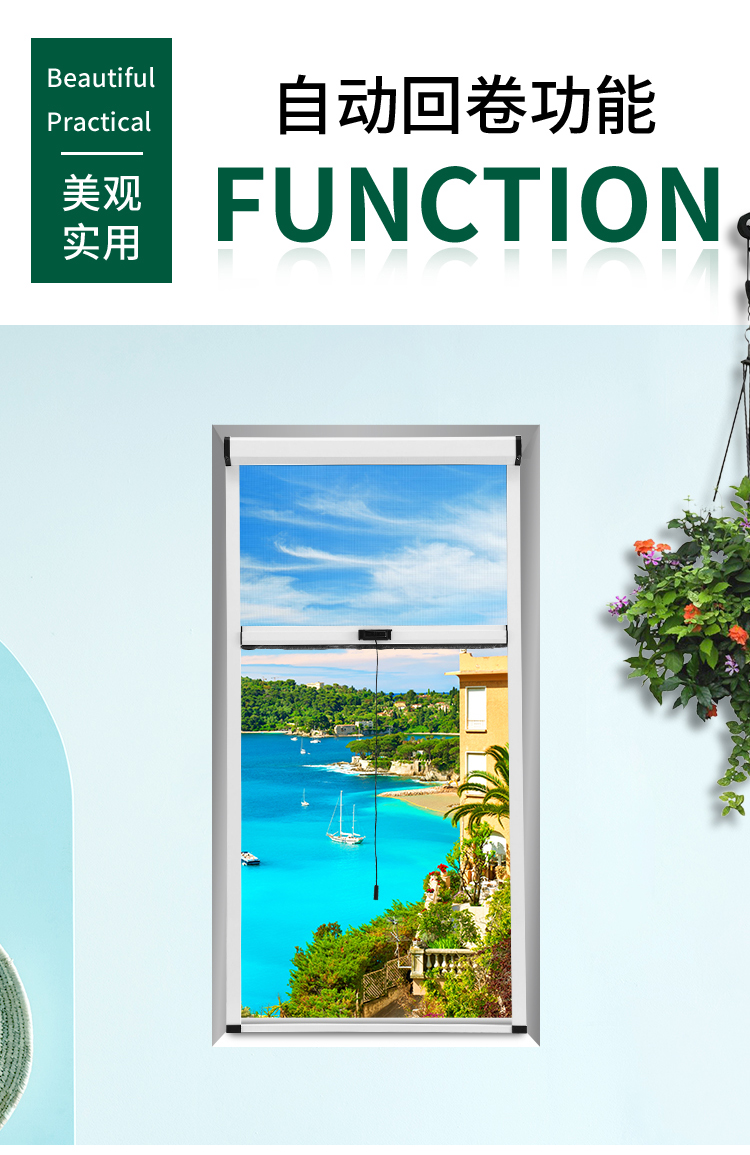 定制纱窗自粘卷筒式免打孔铝合金窗纱高透隐形可拆洗上下拉防蚊虫(图5)