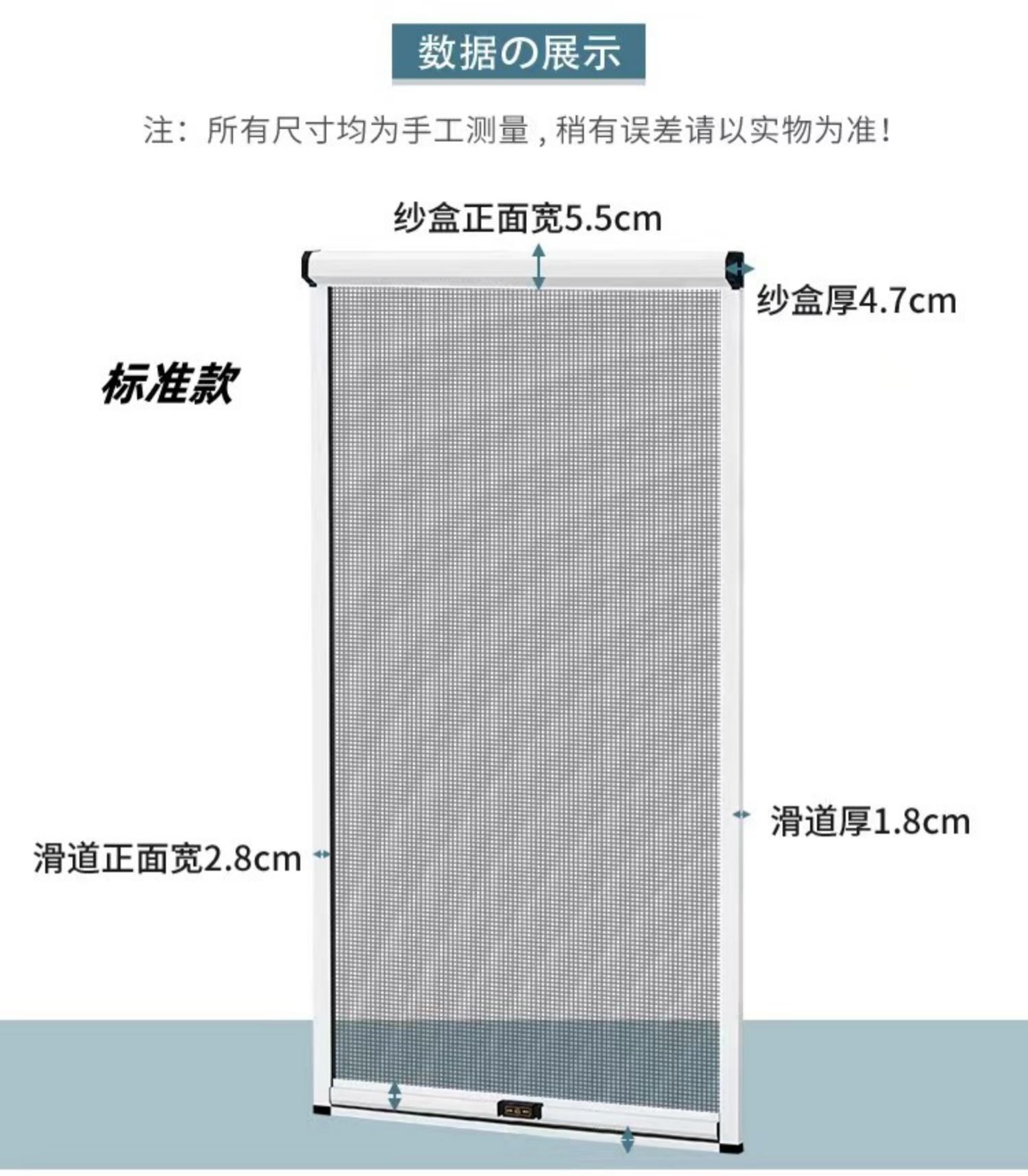 定制纱窗自粘卷筒式免打孔铝合金窗纱高透隐形可拆洗上下拉防蚊虫(图15)