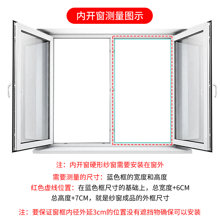 定制纱窗自粘卷筒式免打孔铝合金窗纱高透隐形可拆洗上下拉防蚊虫(图20)