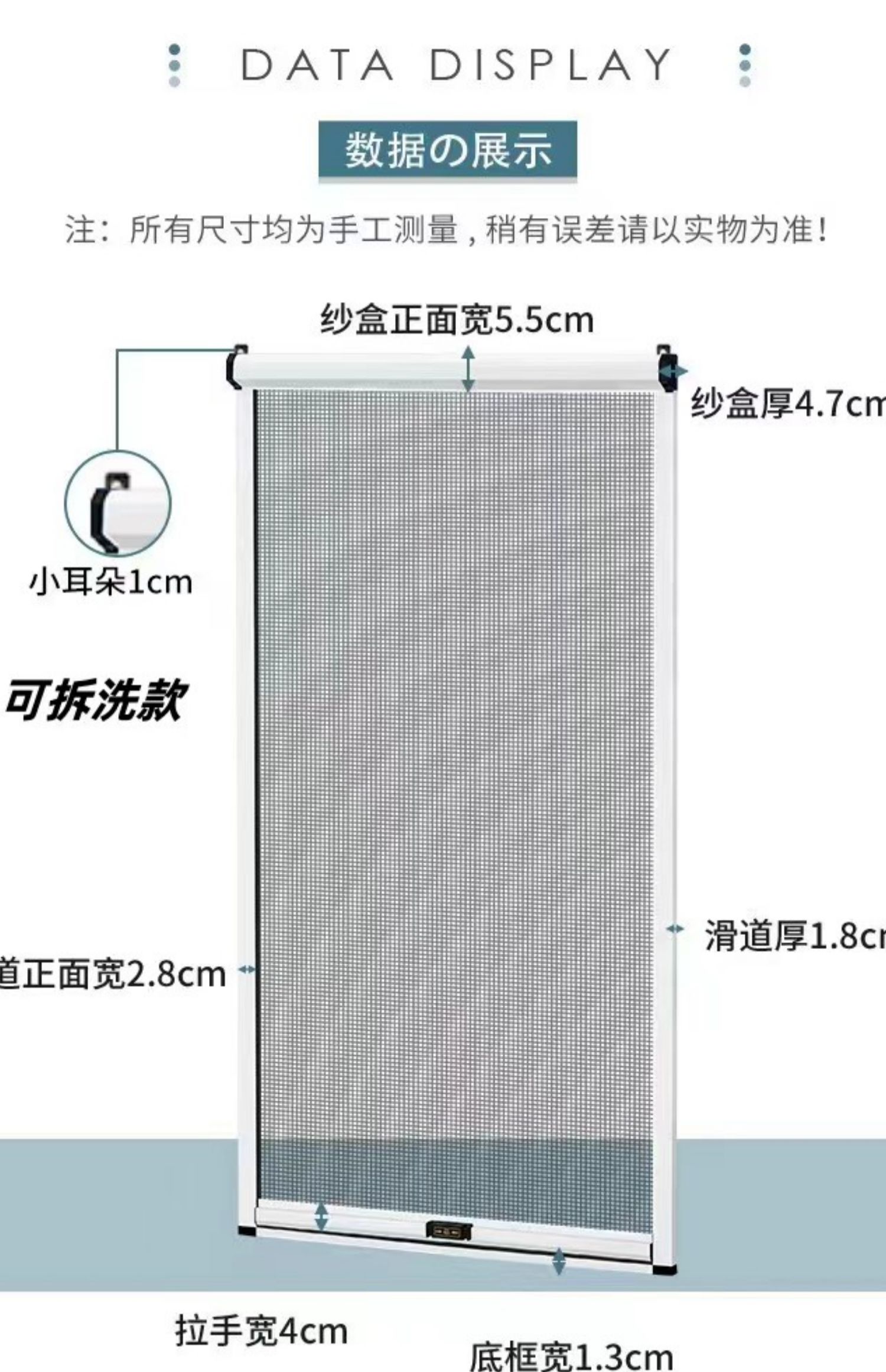 定制纱窗自粘卷筒式免打孔铝合金窗纱高透隐形可拆洗上下拉防蚊虫(图16)