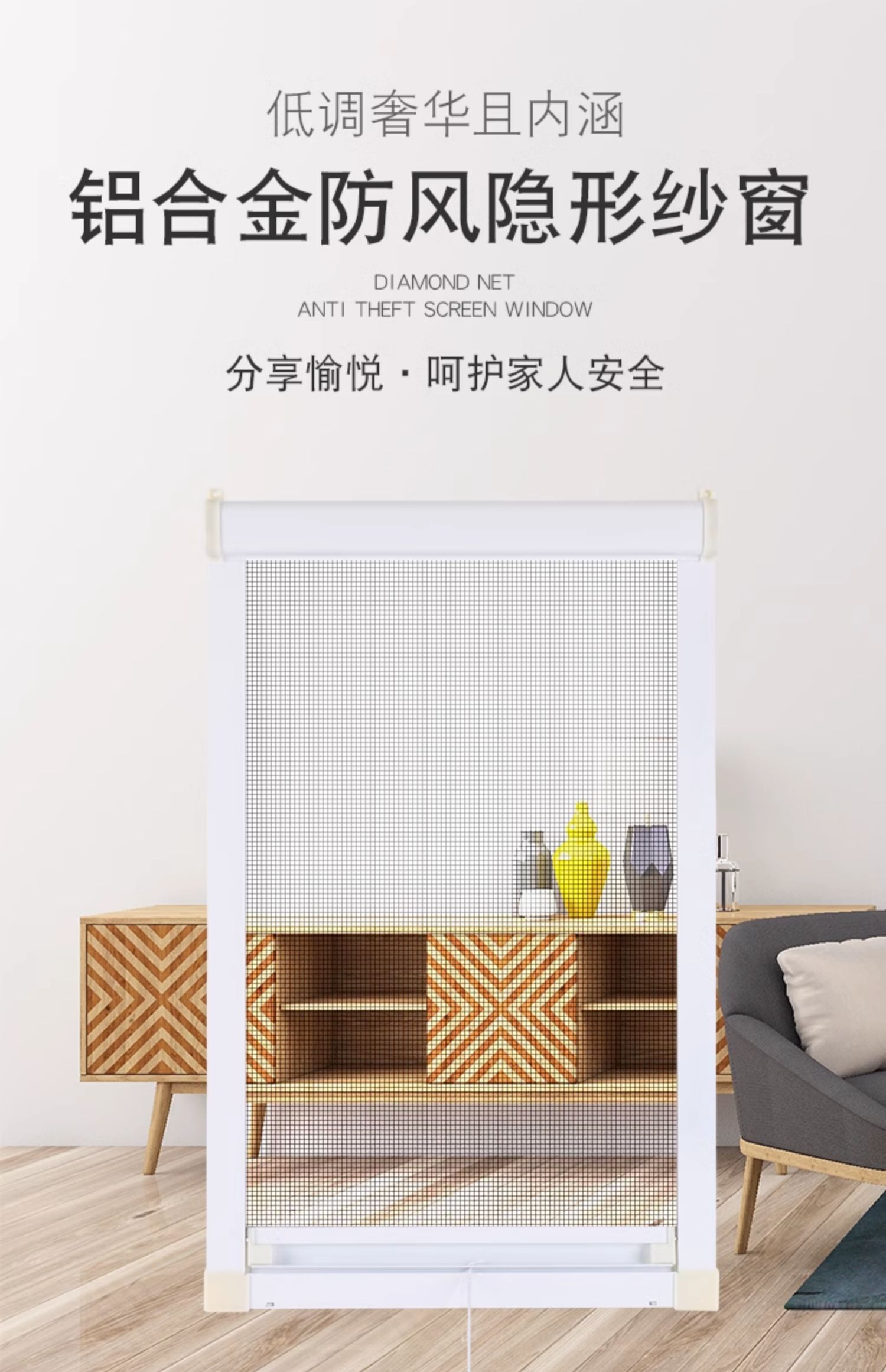 免打孔自装隐形纱窗加厚铝合金伸缩推拉卷筒式防蚊虫平开窗沙窗(图2)