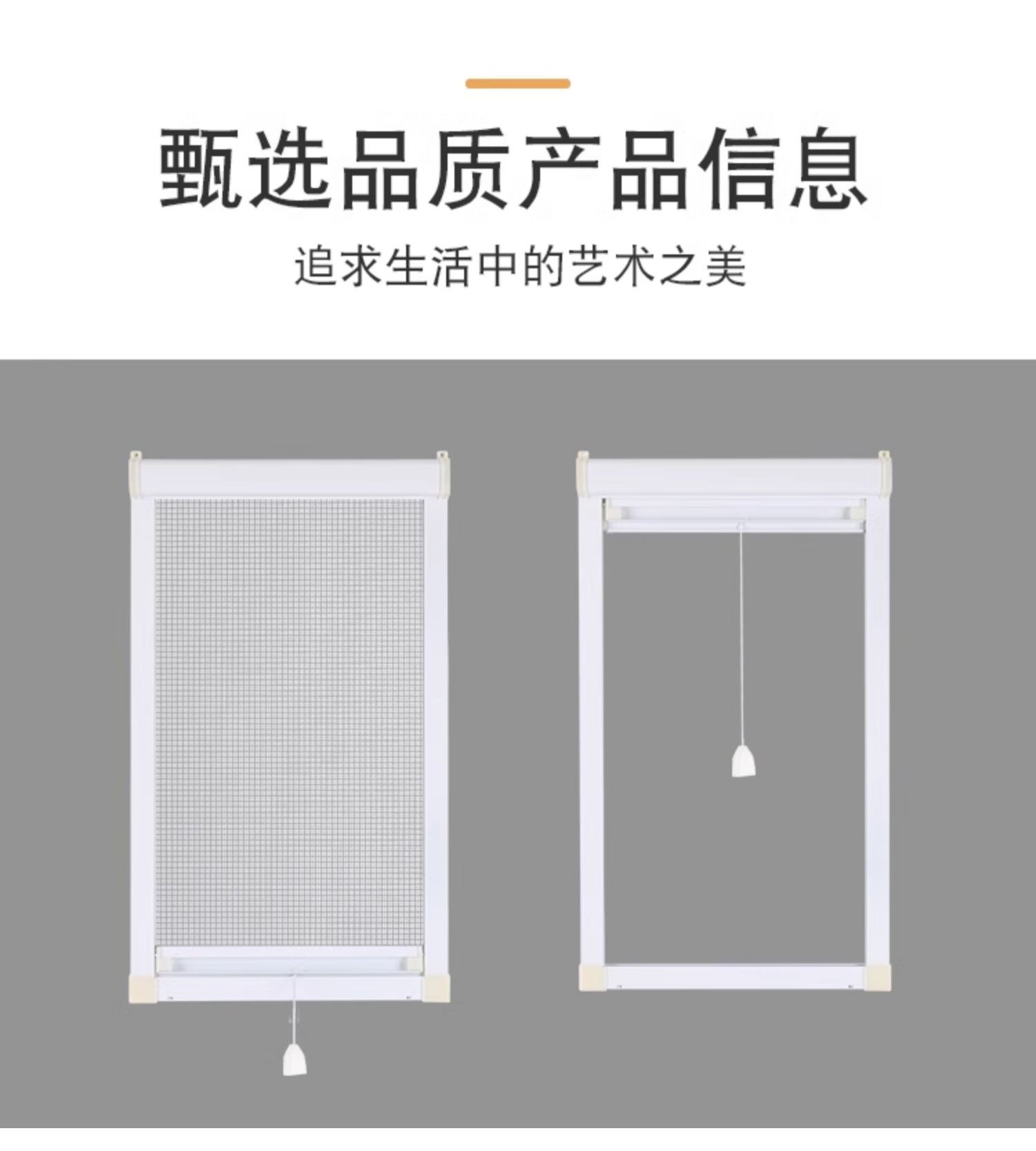 免打孔自装隐形纱窗加厚铝合金伸缩推拉卷筒式防蚊虫平开窗沙窗(图5)