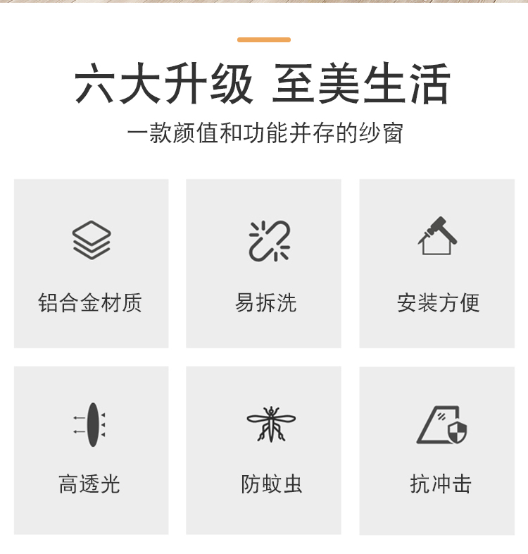 免打孔自装隐形纱窗加厚铝合金伸缩推拉卷筒式防蚊虫平开窗沙窗(图4)