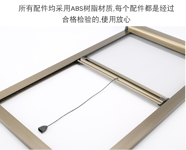 免打孔自装隐形纱窗加厚铝合金伸缩推拉卷筒式防蚊虫平开窗沙窗(图20)