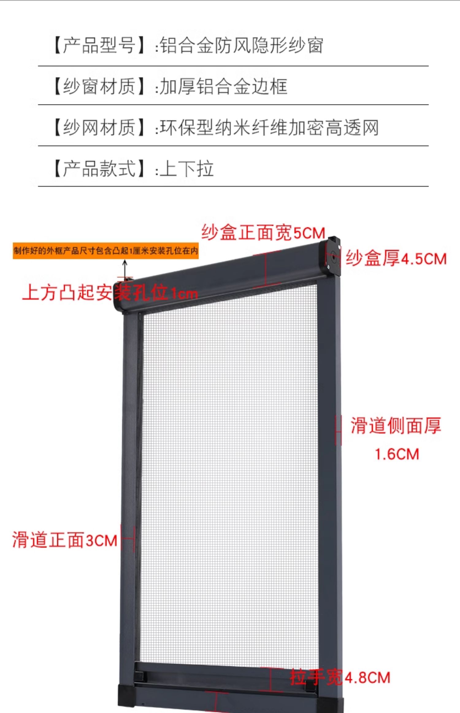 免打孔自装隐形纱窗加厚铝合金伸缩推拉卷筒式防蚊虫平开窗沙窗(图6)