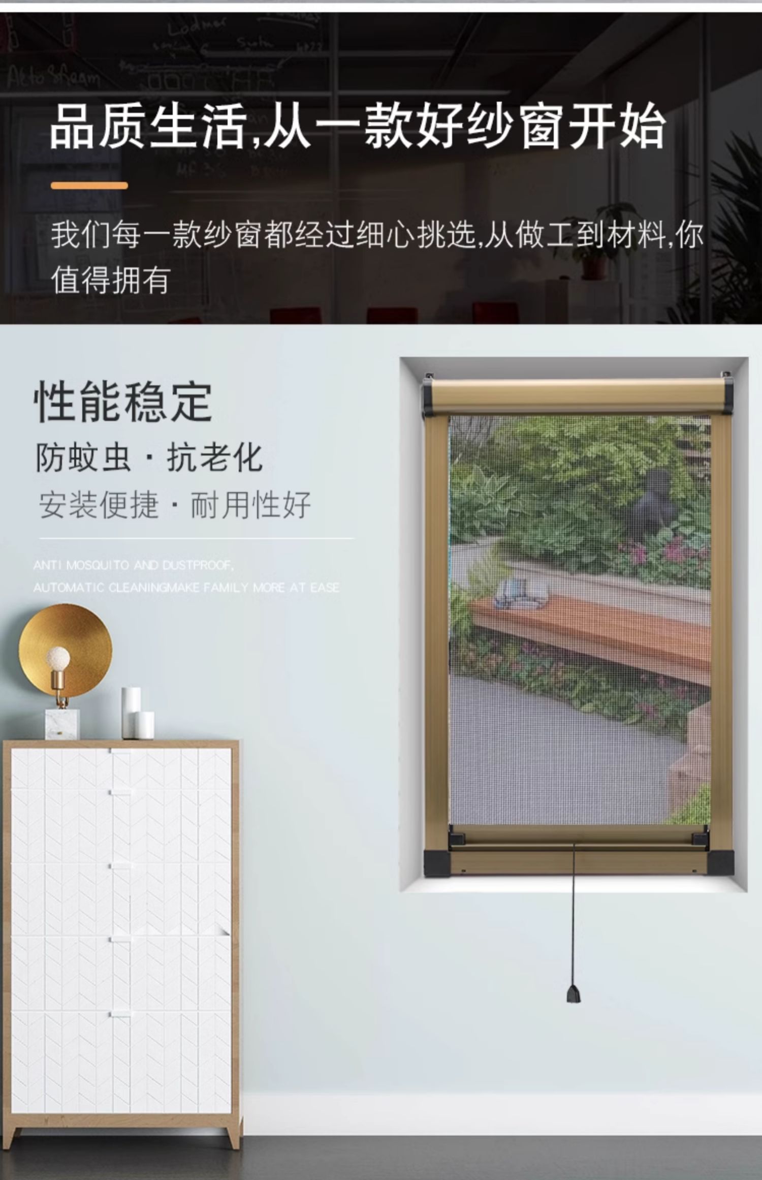 免打孔自装隐形纱窗加厚铝合金伸缩推拉卷筒式防蚊虫平开窗沙窗(图9)