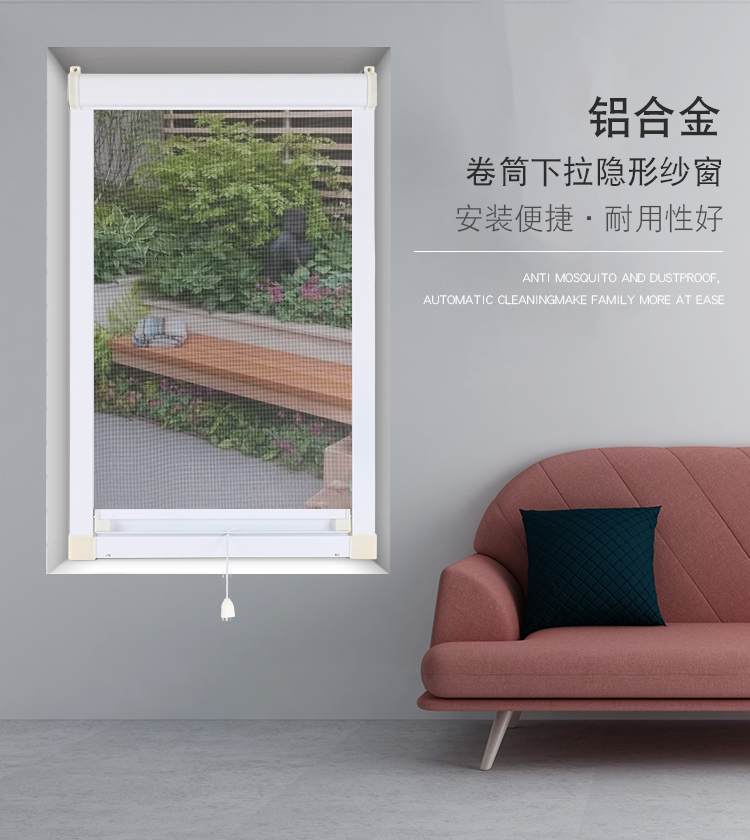 免打孔自装隐形纱窗加厚铝合金伸缩推拉卷筒式防蚊虫平开窗沙窗(图8)