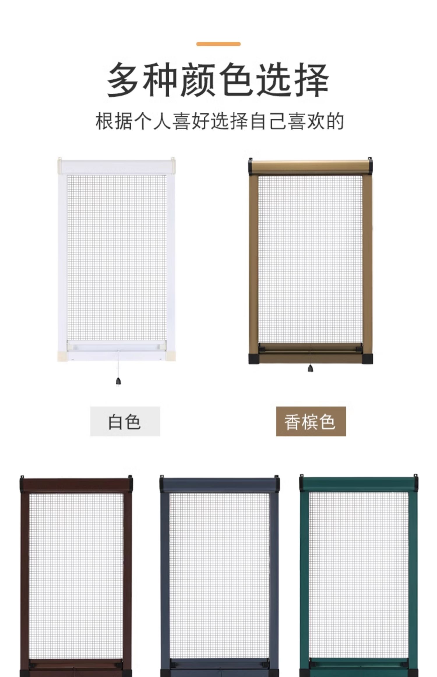 免打孔自装隐形纱窗加厚铝合金伸缩推拉卷筒式防蚊虫平开窗沙窗(图11)