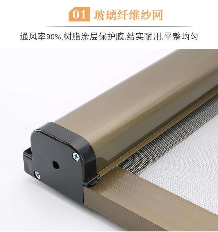 免打孔自装隐形纱窗加厚铝合金伸缩推拉卷筒式防蚊虫平开窗沙窗(图17)