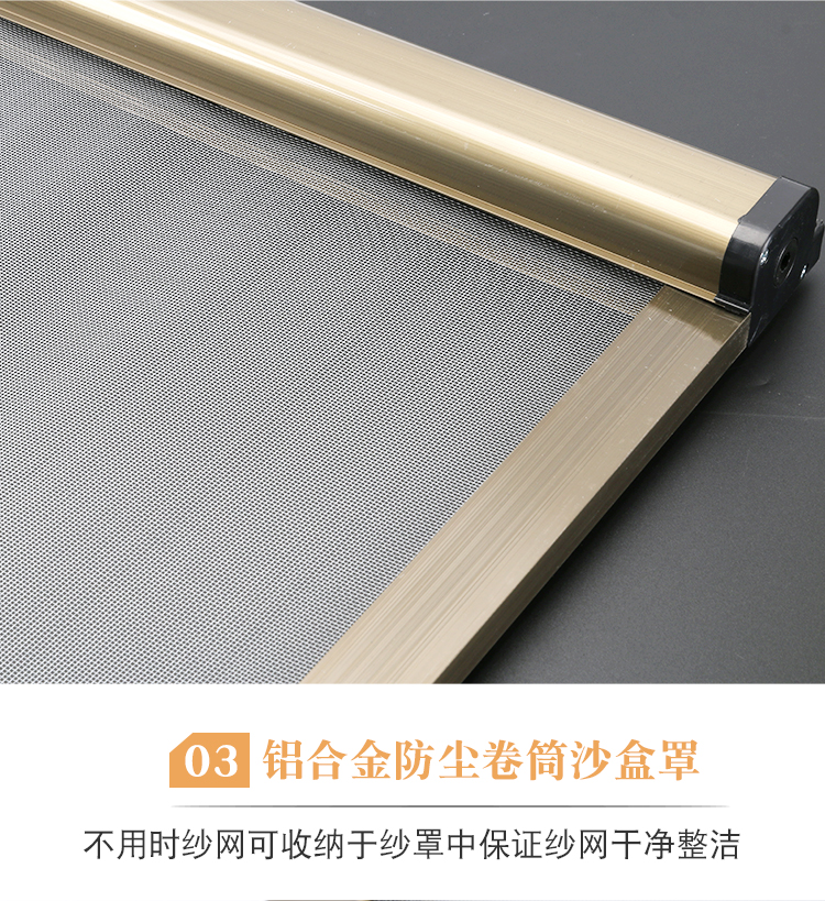 免打孔自装隐形纱窗加厚铝合金伸缩推拉卷筒式防蚊虫平开窗沙窗(图18)