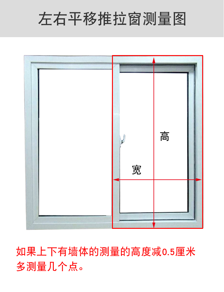 免打孔自装隐形纱窗加厚铝合金伸缩推拉卷筒式防蚊虫平开窗沙窗(图22)