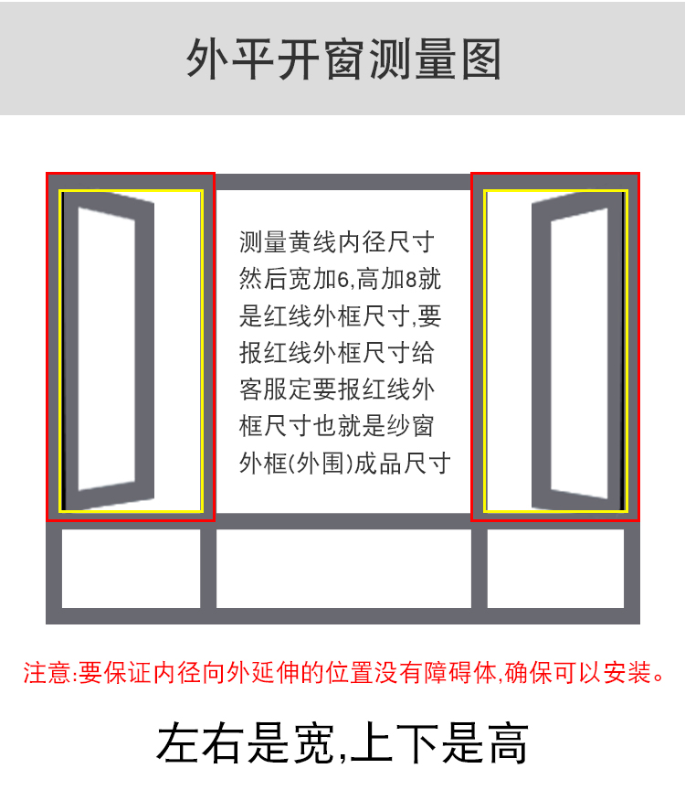 免打孔自装隐形纱窗加厚铝合金伸缩推拉卷筒式防蚊虫平开窗沙窗(图23)