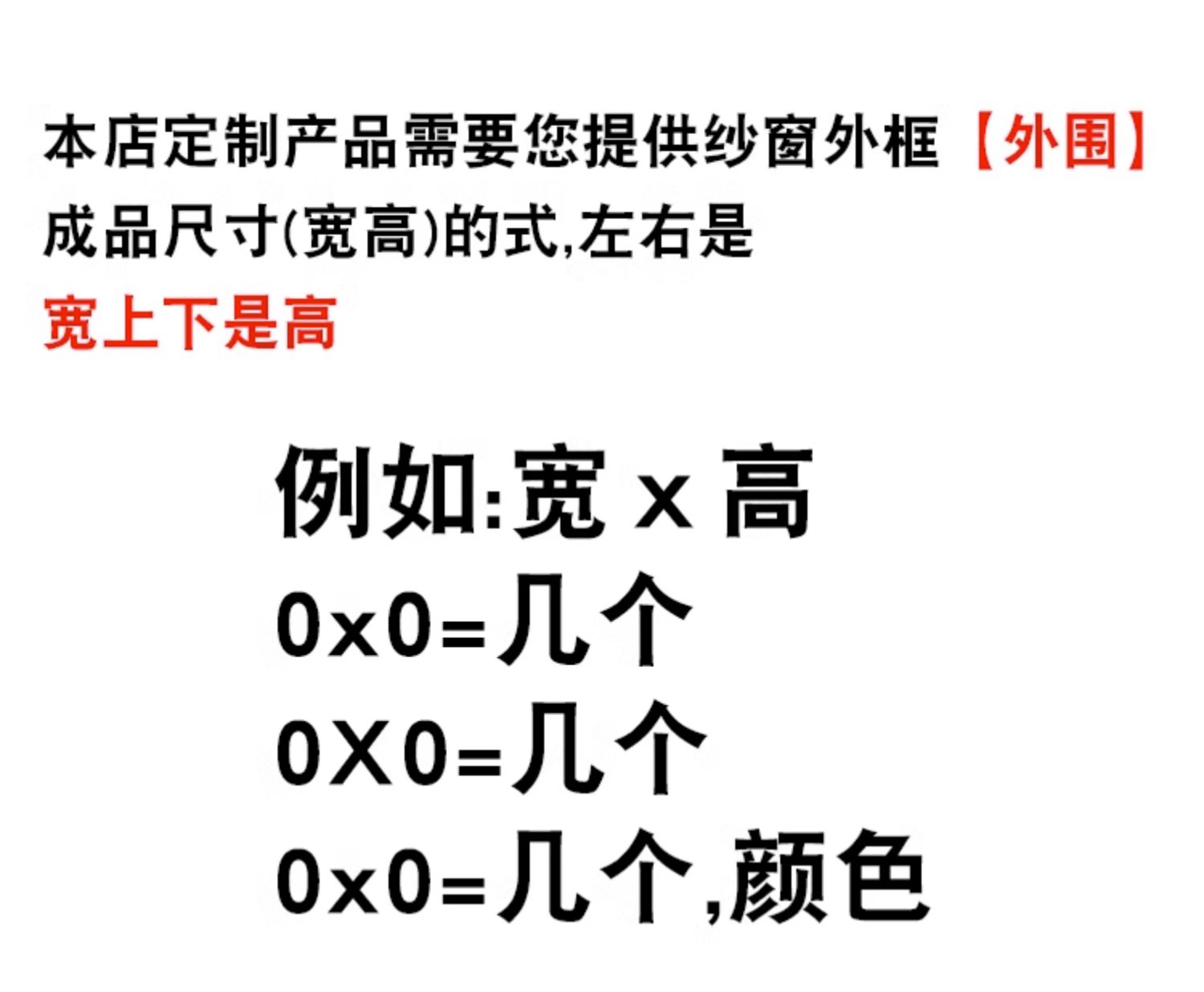 免打孔自装隐形纱窗加厚铝合金伸缩推拉卷筒式防蚊虫平开窗沙窗(图27)