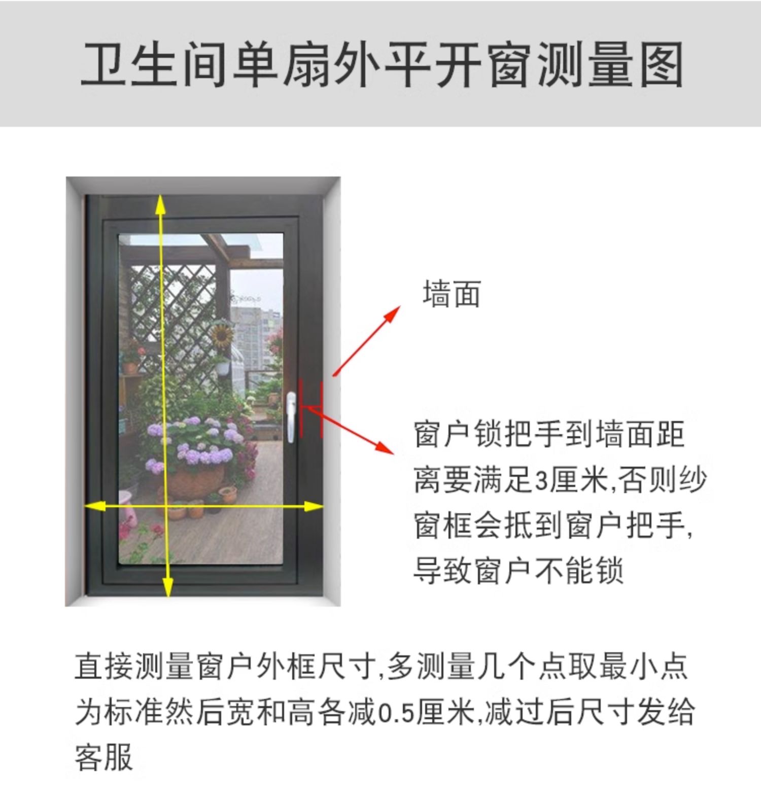 免打孔自装隐形纱窗加厚铝合金伸缩推拉卷筒式防蚊虫平开窗沙窗(图24)