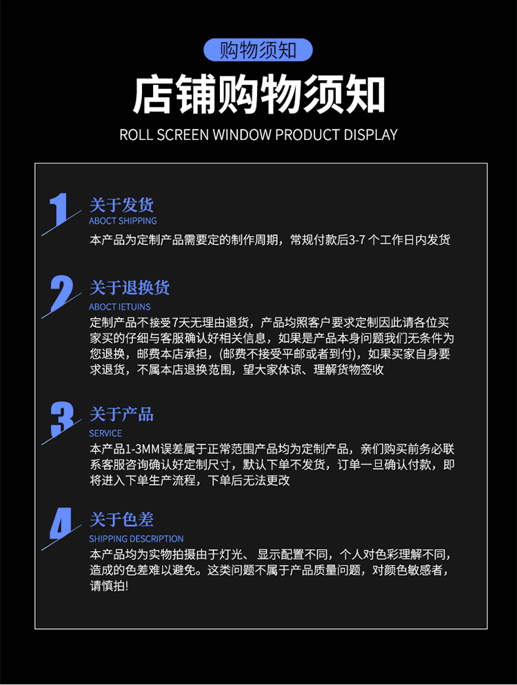 免打孔自装隐形纱窗加厚铝合金伸缩推拉卷筒式防蚊虫平开窗沙窗(图28)