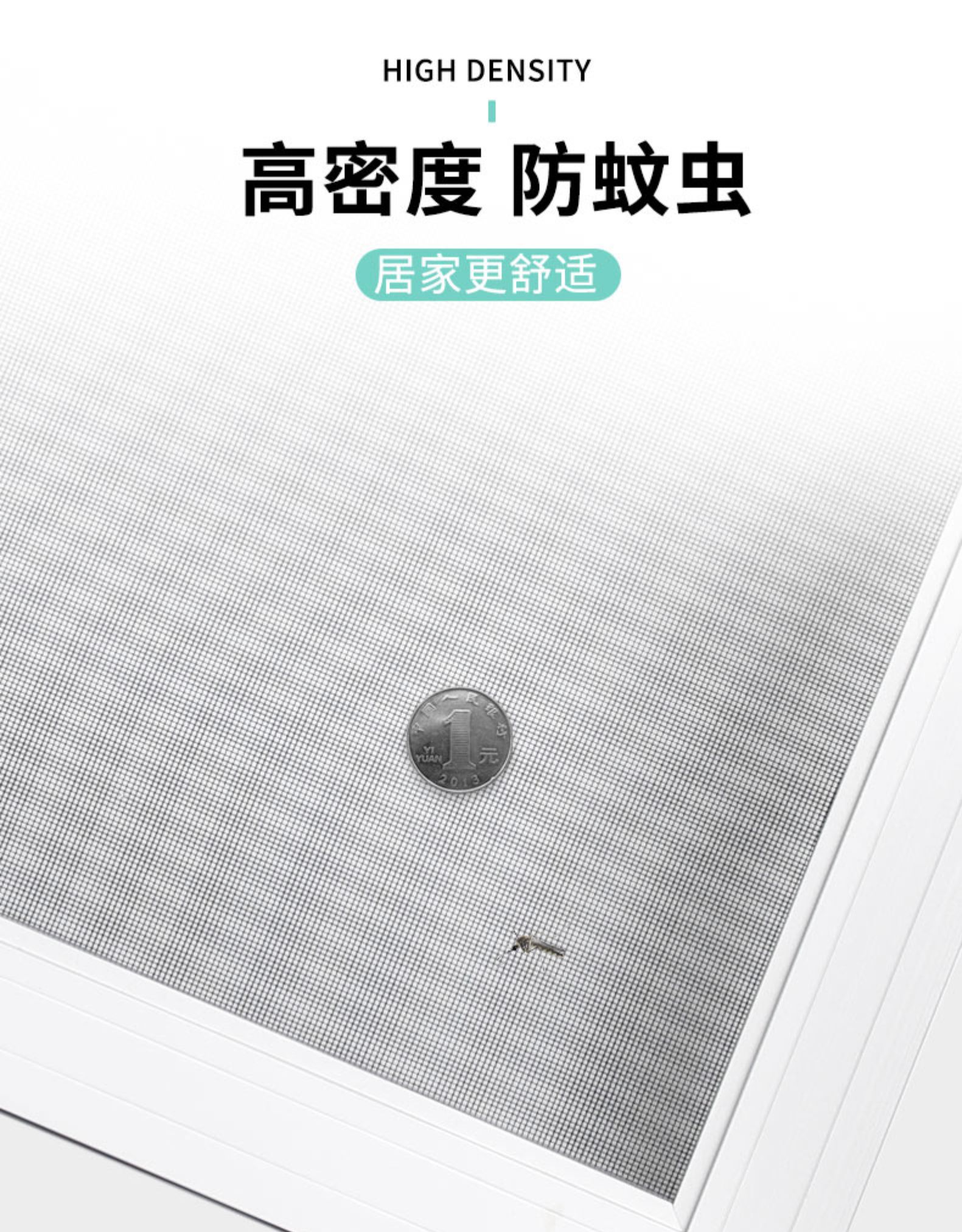 铝合金纱窗可推拉式定制做自装不锈钢网防蚊虫塑钢沙窗户框架平移(图9)