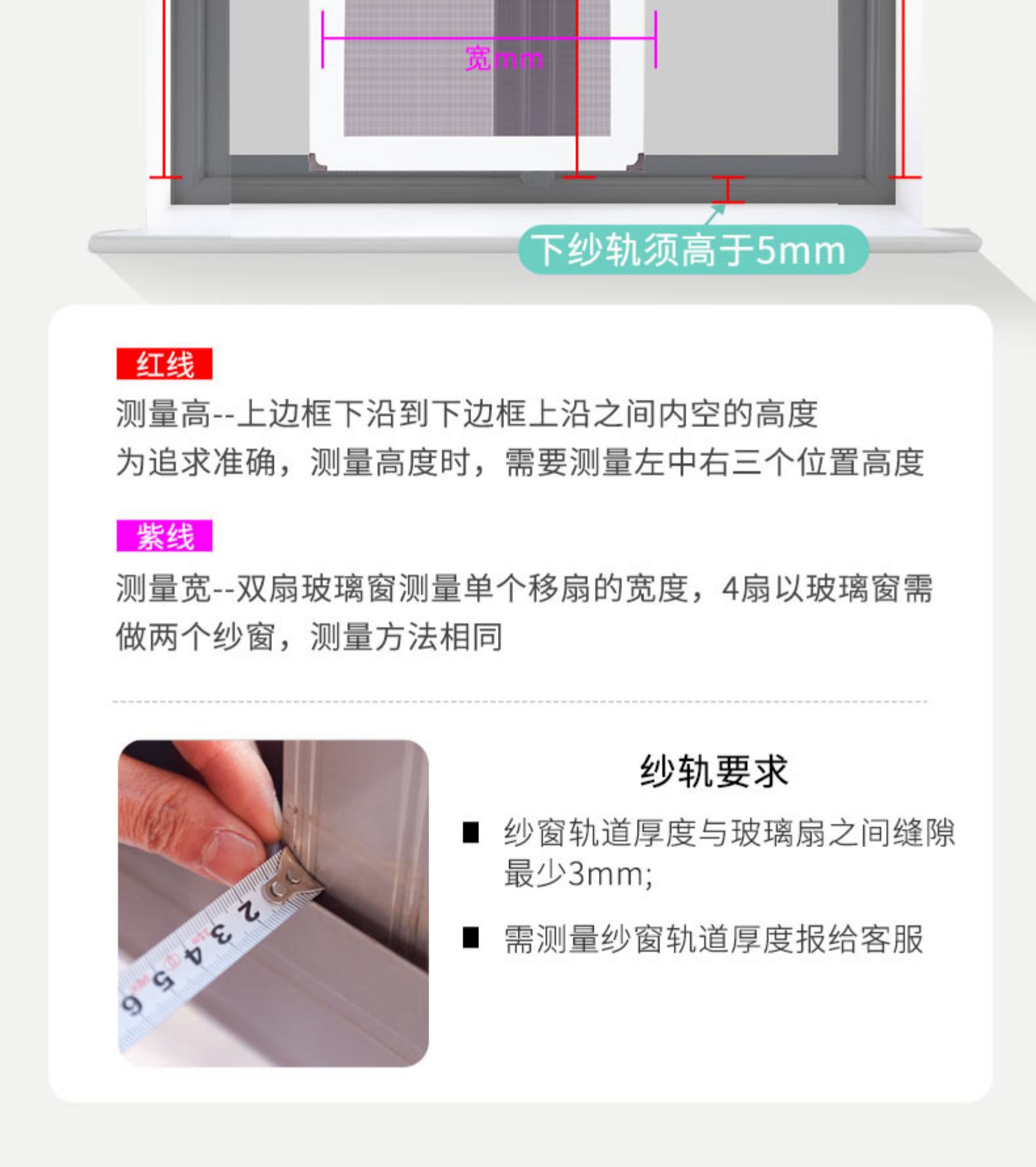 铝合金纱窗可推拉式定制做自装不锈钢网防蚊虫塑钢沙窗户框架平移(图22)
