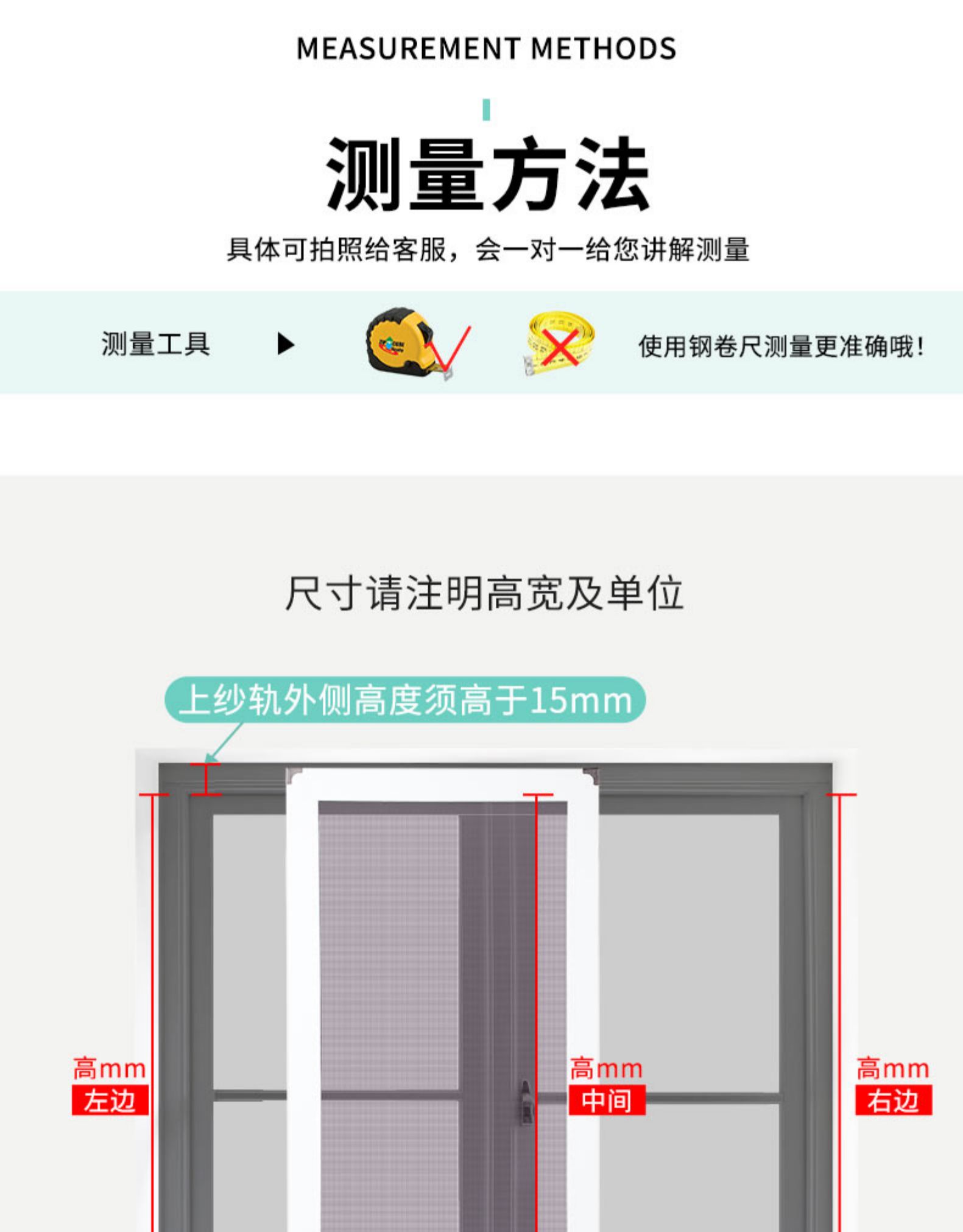 铝合金纱窗可推拉式定制做自装不锈钢网防蚊虫塑钢沙窗户框架平移(图21)