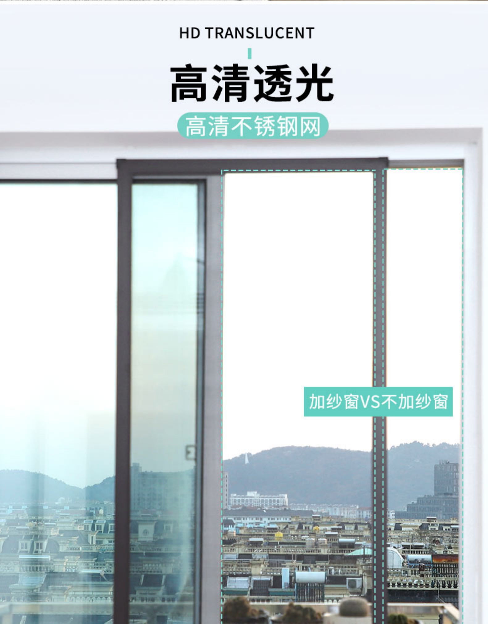 铝合金纱窗可推拉式定制做自装不锈钢网防蚊虫塑钢沙窗户框架平移(图15)