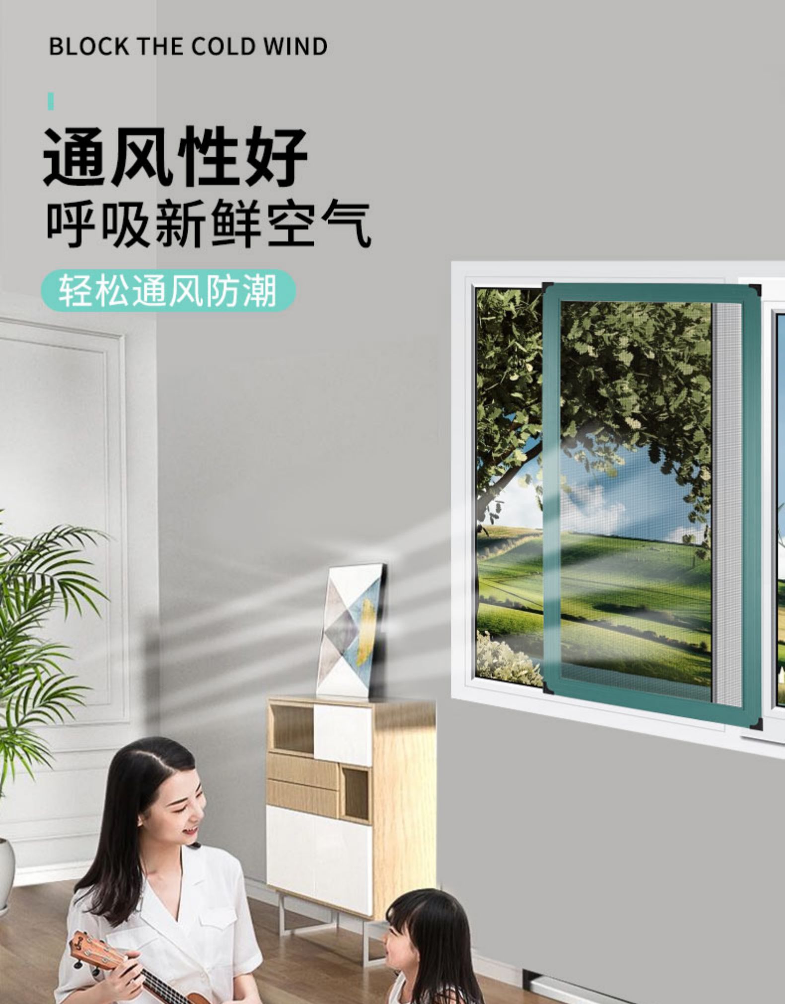 铝合金纱窗可推拉式定制做自装不锈钢网防蚊虫塑钢沙窗户框架平移(图13)