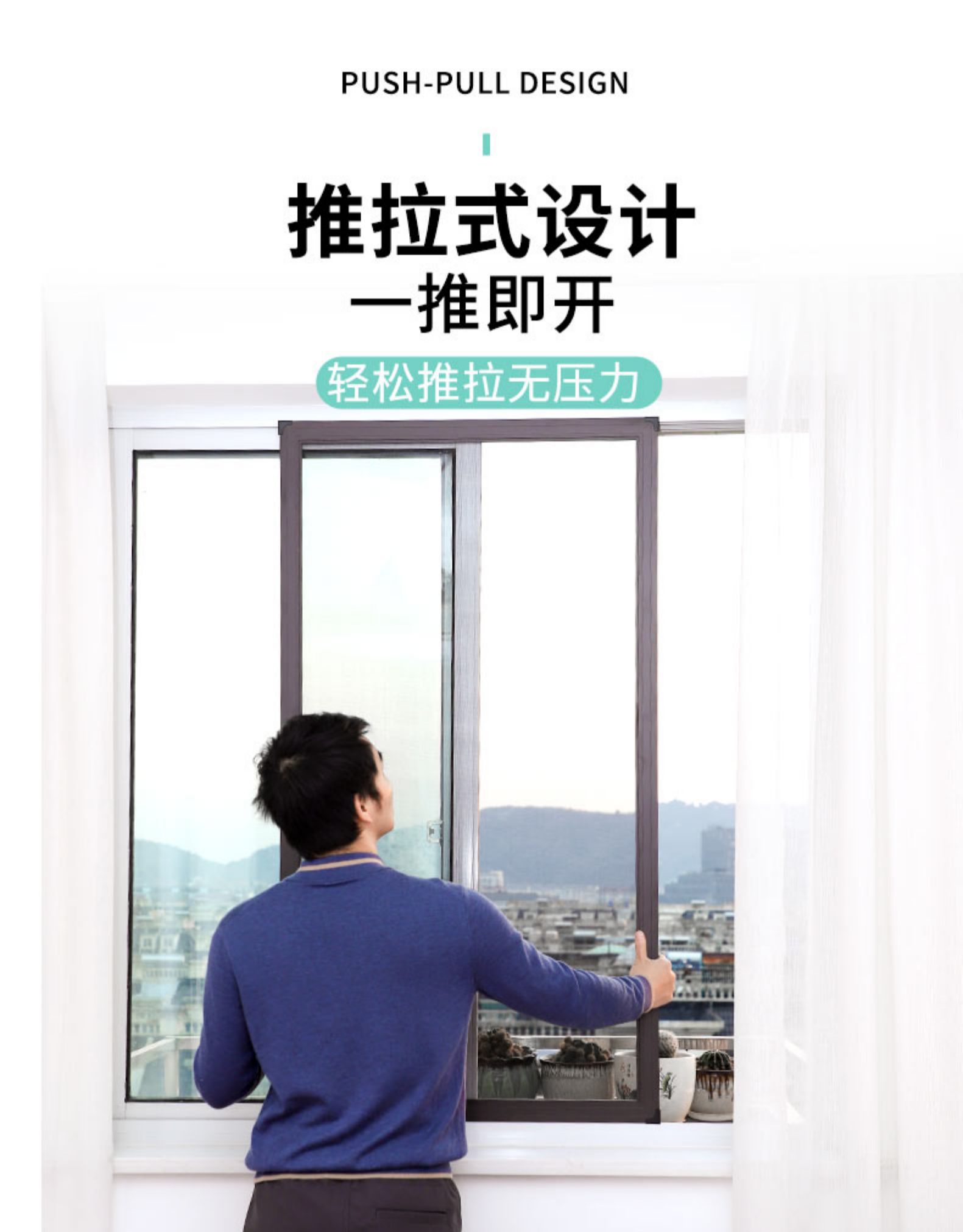 铝合金纱窗可推拉式定制做自装不锈钢网防蚊虫塑钢沙窗户框架平移(图17)