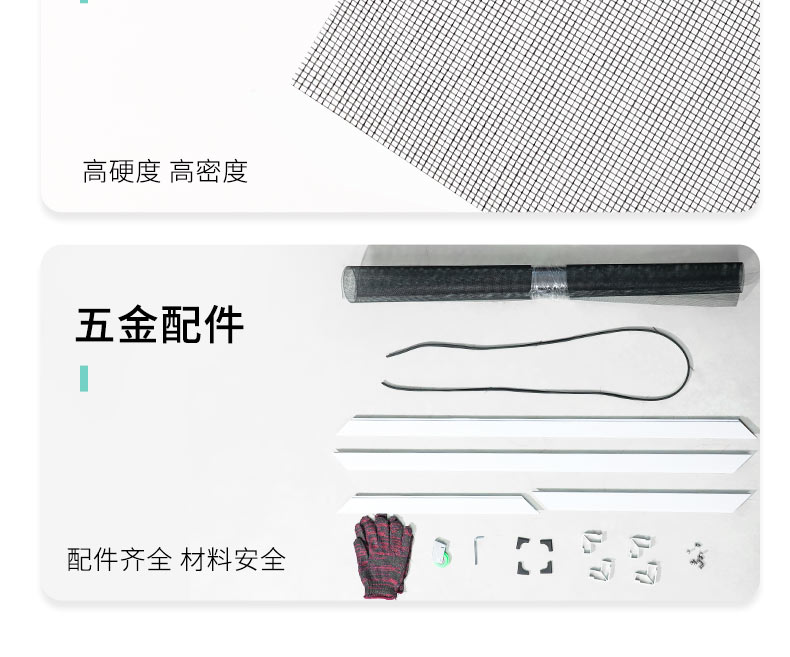 铝合金纱窗可推拉式定制做自装不锈钢网防蚊虫塑钢沙窗户框架平移(图20)