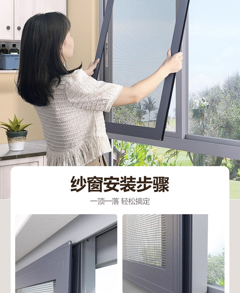 成品纱窗可推拉式防盗防蚊网平移沙窗不锈钢窗框铝合金定制金刚网(图3)