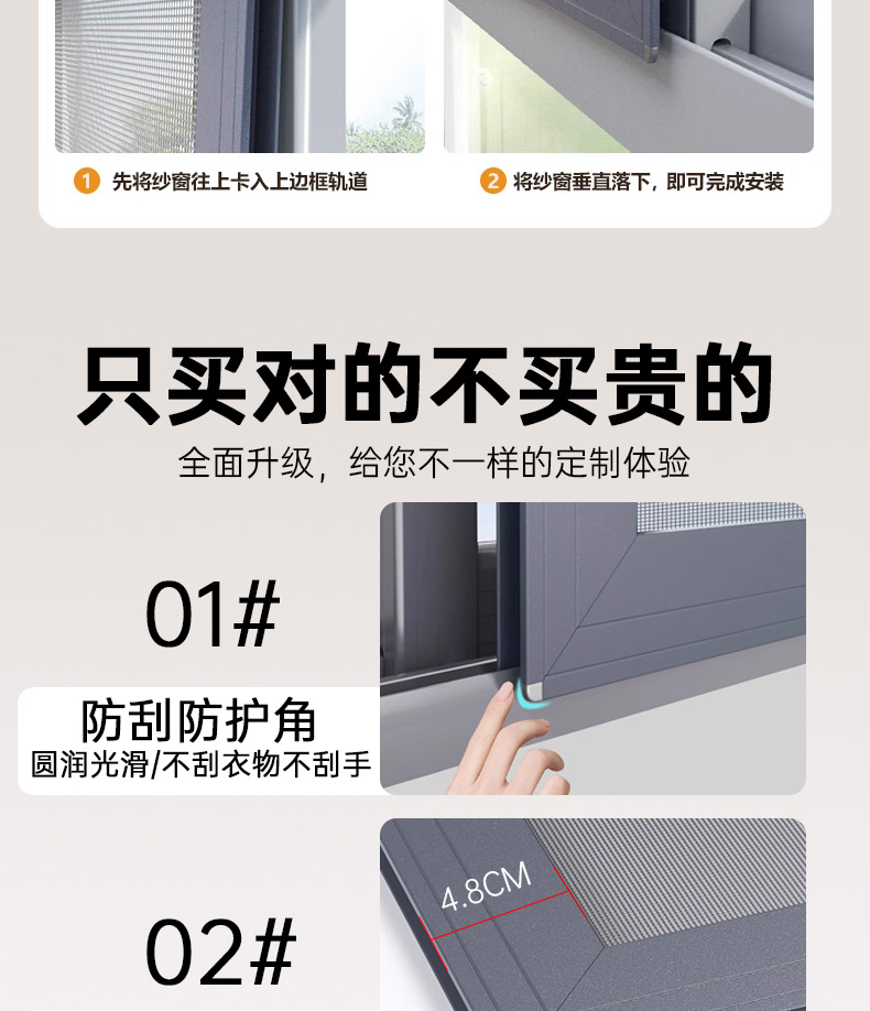 成品纱窗可推拉式防盗防蚊网平移沙窗不锈钢窗框铝合金定制金刚网(图4)