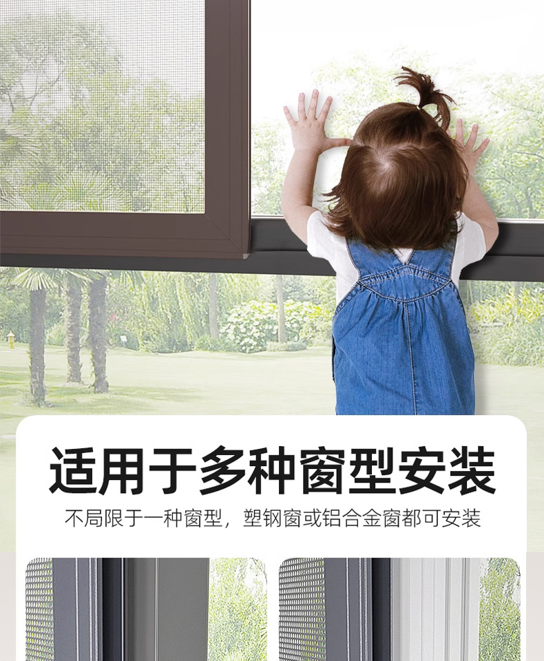 成品纱窗可推拉式防盗防蚊网平移沙窗不锈钢窗框铝合金定制金刚网(图6)