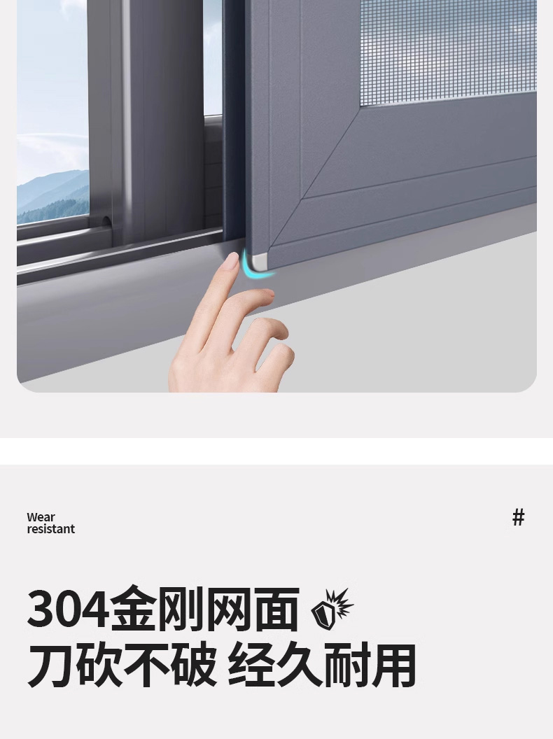 成品纱窗可推拉式防盗防蚊网平移沙窗不锈钢窗框铝合金定制金刚网(图8)