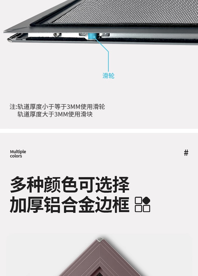 成品纱窗可推拉式防盗防蚊网平移沙窗不锈钢窗框铝合金定制金刚网(图11)