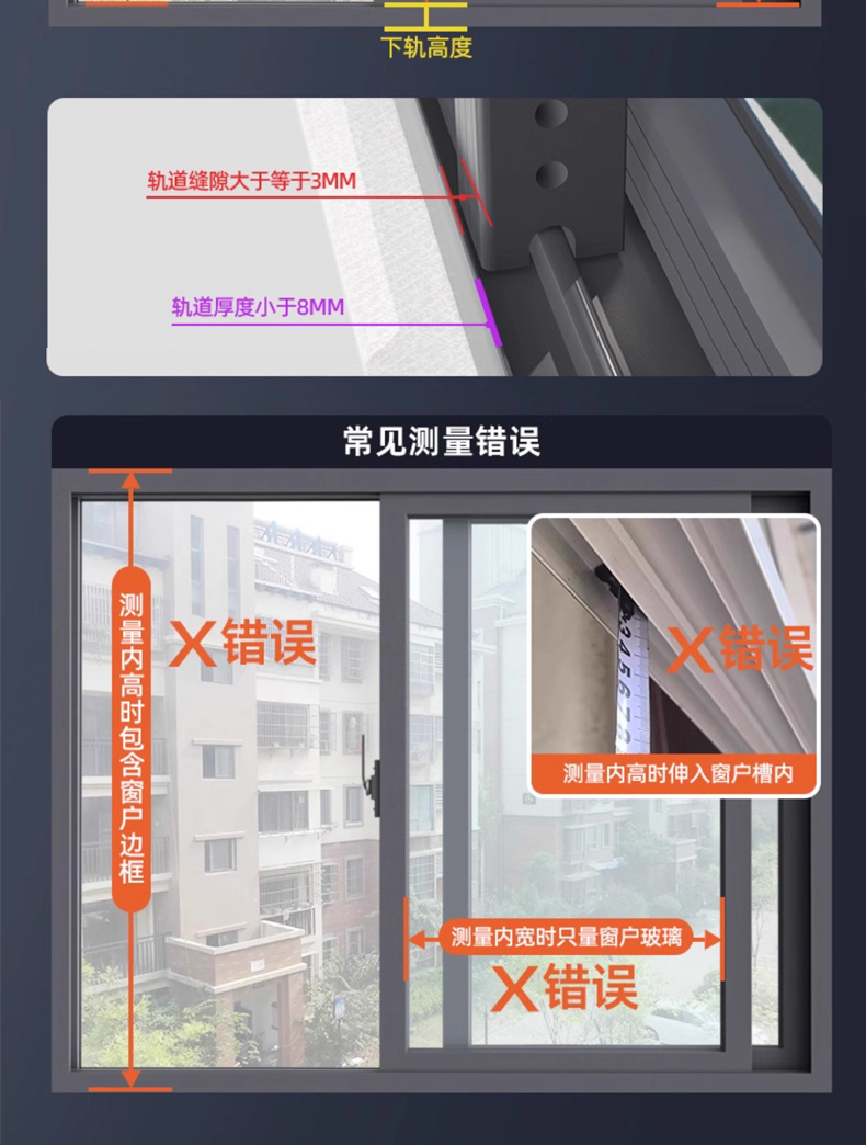 成品纱窗可推拉式防盗防蚊网平移沙窗不锈钢窗框铝合金定制金刚网(图16)