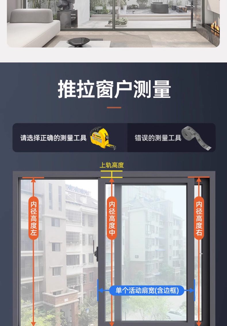 成品纱窗可推拉式防盗防蚊网平移沙窗不锈钢窗框铝合金定制金刚网(图15)